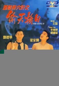 此夜唯一演唱会