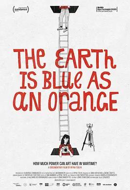 《地球是蓝色的就像个橙子》纪录片BT磁力下载_纪录片百度云盘下载_迅雷下载