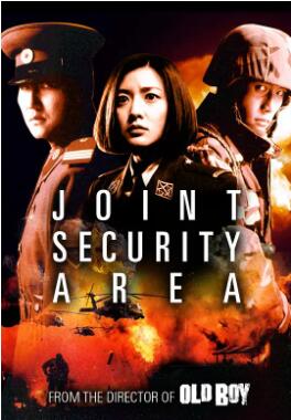 《共同警备区：JSA安全地带》电影BT磁力下载_迅雷下载_百度云网盘下载