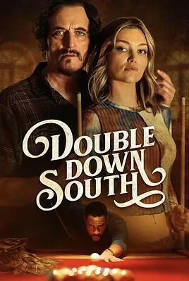 《双倍赌约 Double Down South》电影BT磁力下载_迅雷下载_百度云网盘下载