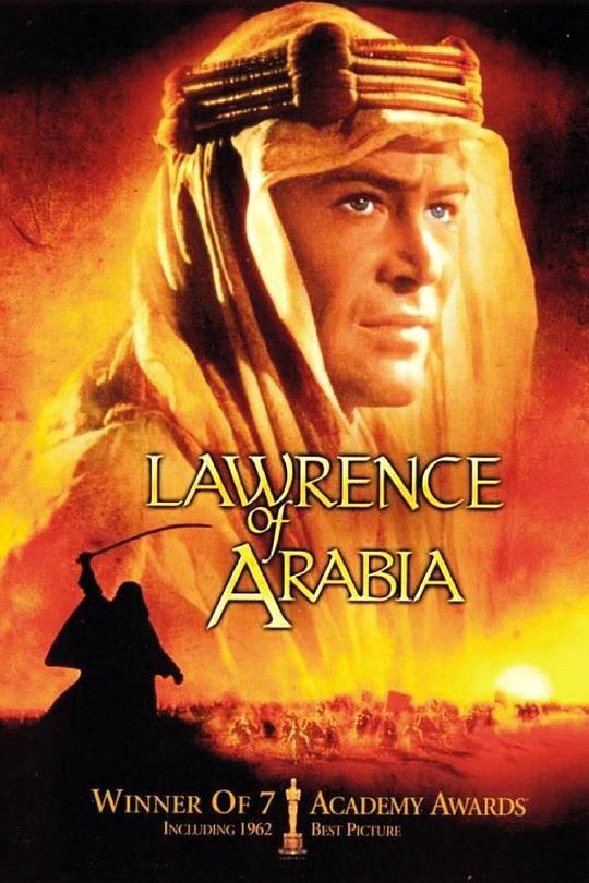 《阿拉伯的劳伦斯》电影BT磁力下载_迅雷下载_百度云网盘下载