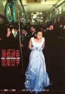 《征婚启事1998：刘若英版》电影BT磁力下载_迅雷下载_百度云网盘下载